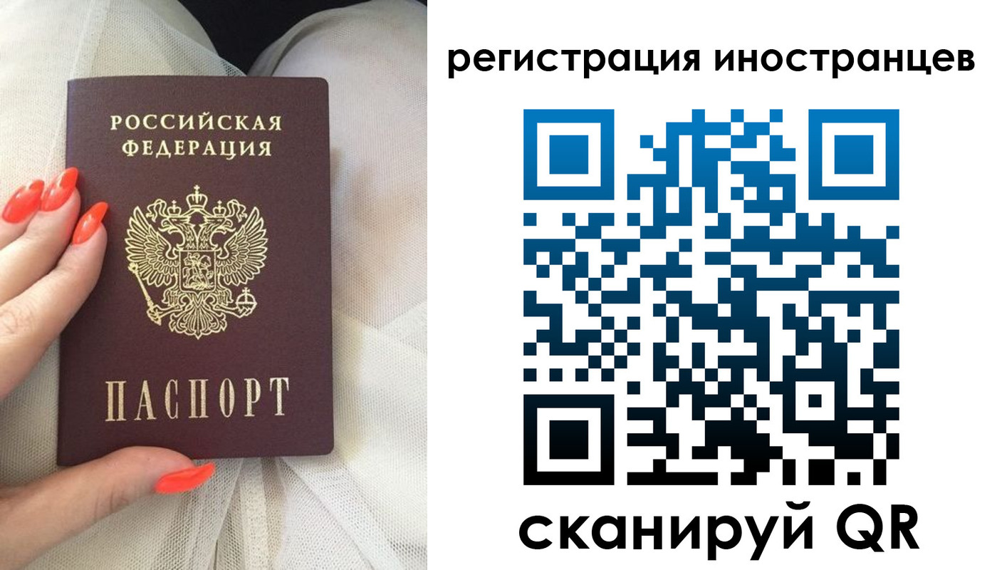 прописка в квартире в Ижевске