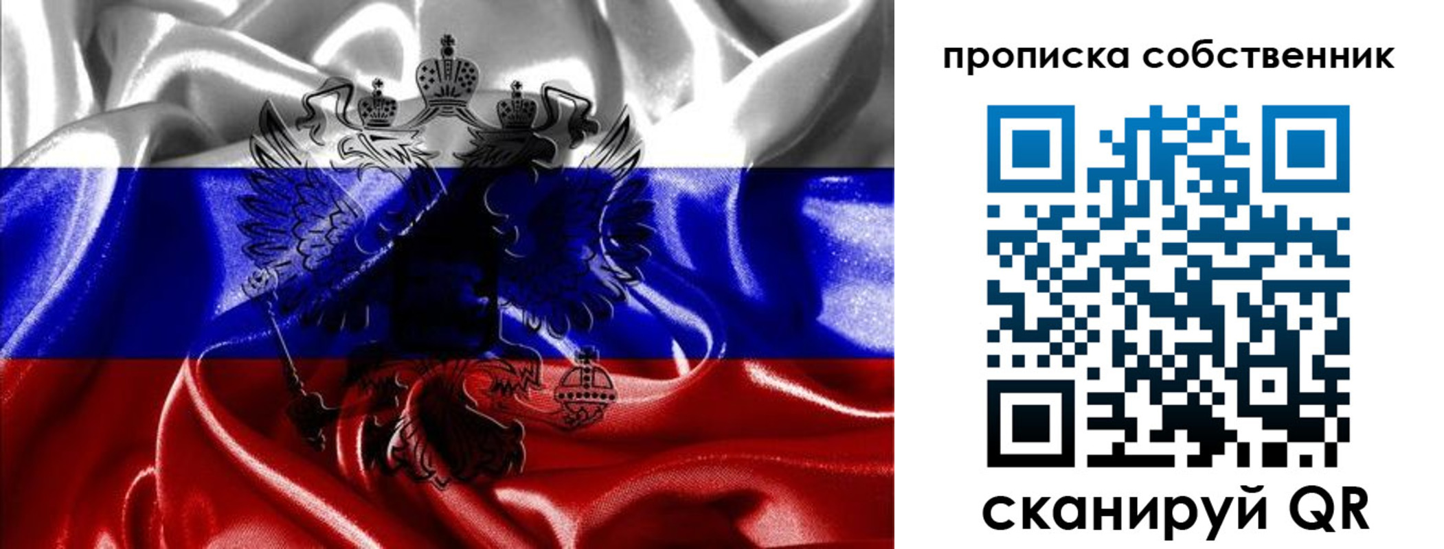 прописка для школы в Ижевске