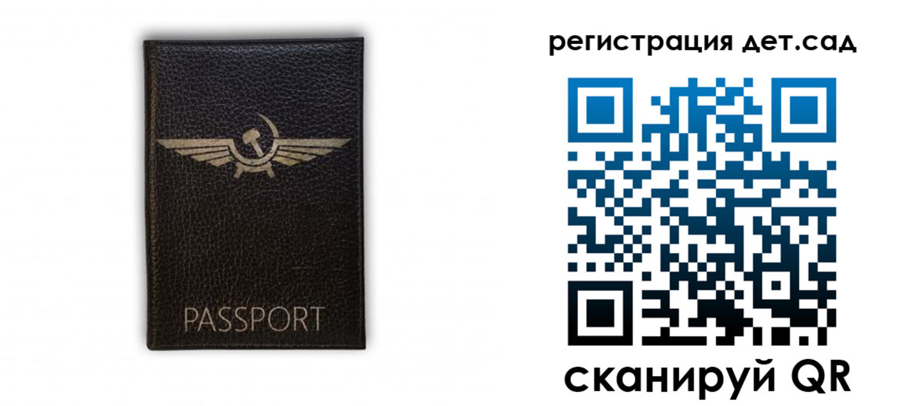 прописка штамп в Ижевске