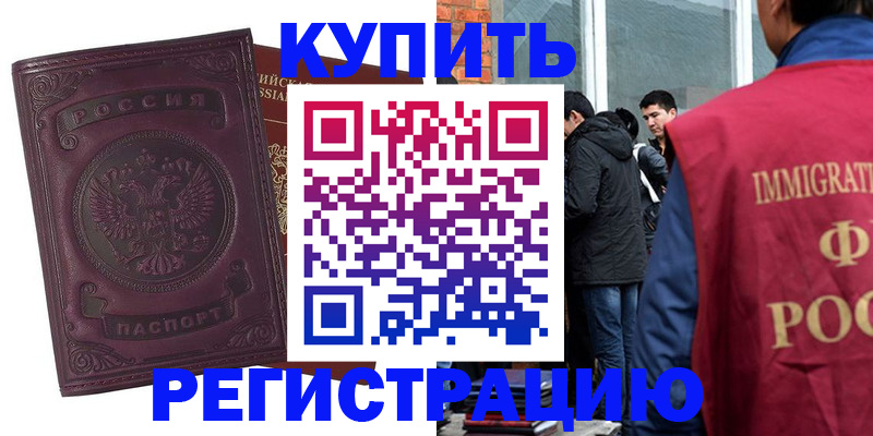 регистрация для школы в Ижевске